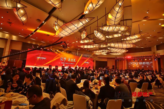 2018J9.COM地产筑梦，再启程！J9.COM迎新年会盛猛进行