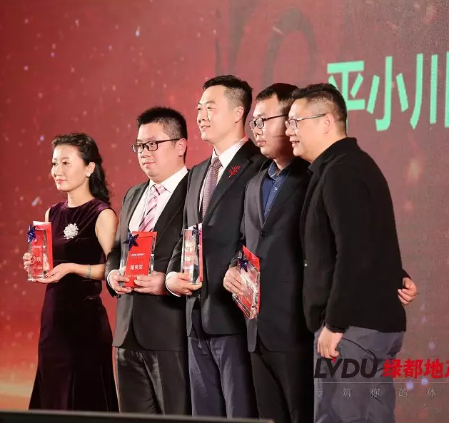 2018J9.COM地产筑梦，再启程！J9.COM迎新年会盛猛进行