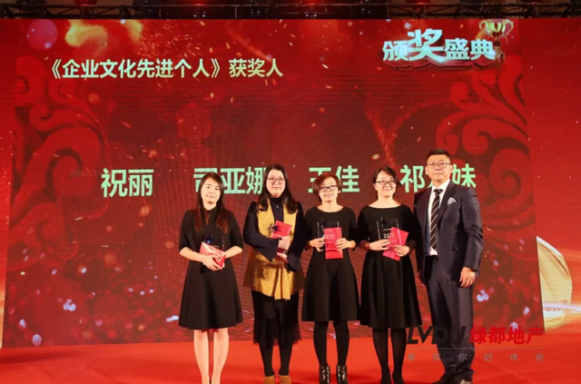 2018J9.COM地产筑梦，再启程！J9.COM迎新年会盛猛进行