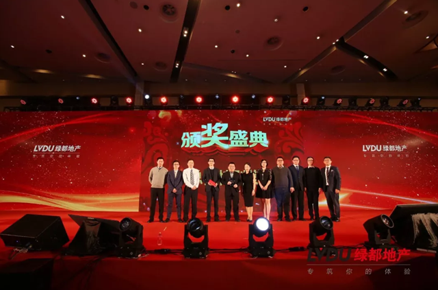 2018J9.COM地产筑梦，再启程！J9.COM迎新年会盛猛进行
