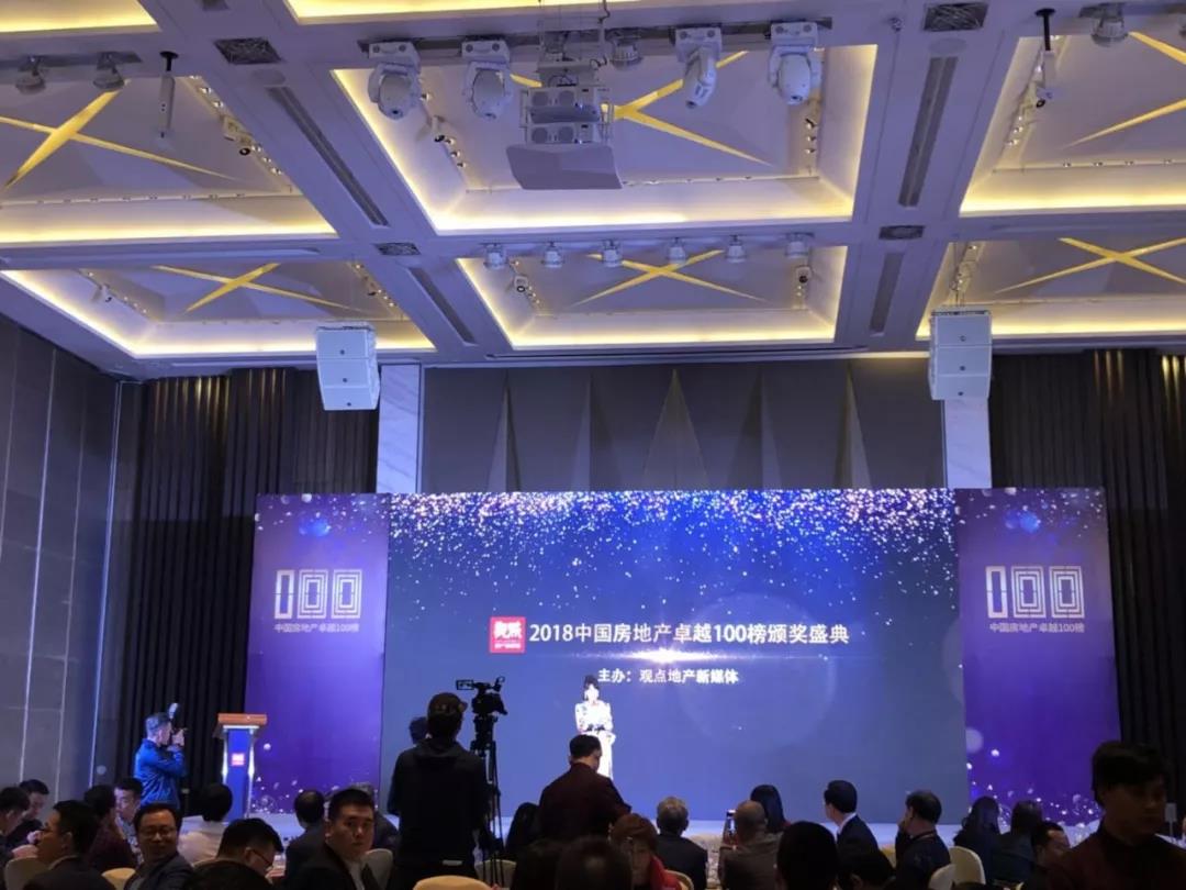 再获佳绩，J9.COM地产荣登“2018中国房地产卓越100榜”