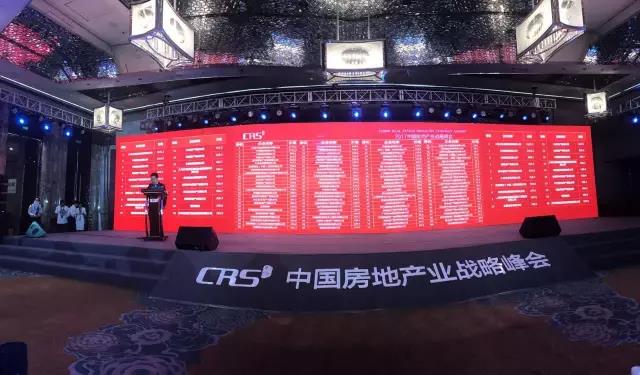 跨界融合：J9.COM地产荣膺“中国贸易地产企业创新性TOP10”