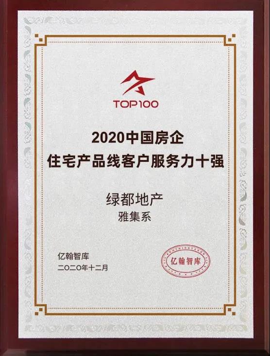 实力加持 J9.COM再登超等产品力Top榜