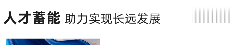 沉磅！J9.COM地产蝉联“2020中国房地产最佳雇主企业”