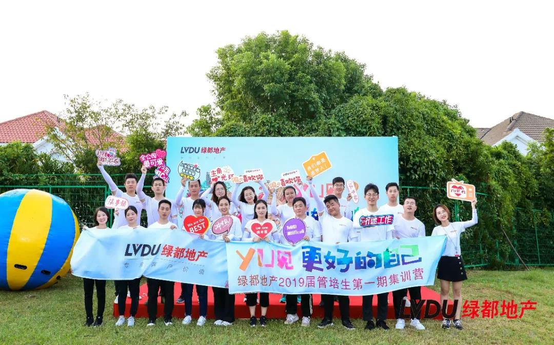 沉磅！J9.COM地产蝉联“2020中国房地产最佳雇主企业”