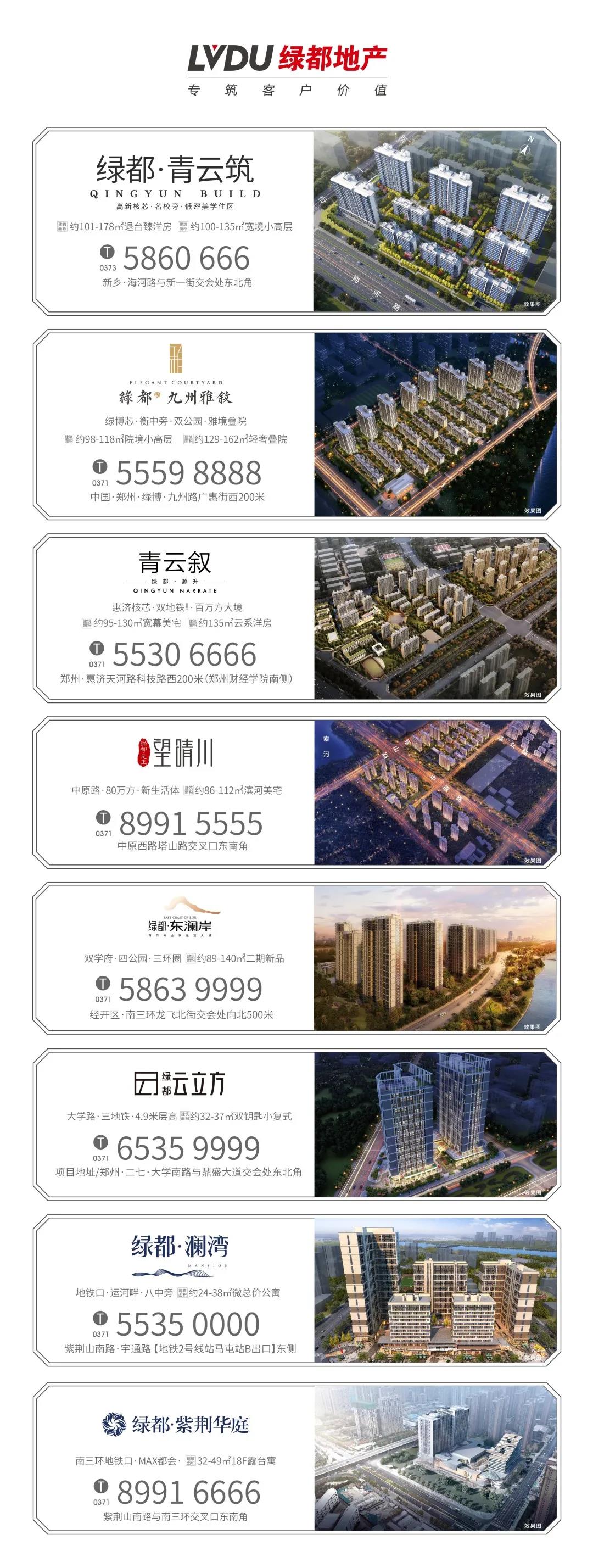 定了！“神兽”线上开学，家里有学生的必看！