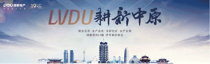 开学季礼遇老师节，解锁红盘优等生的自我修养！