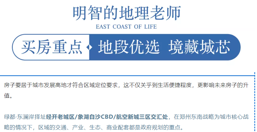 开学季礼遇老师节，解锁红盘优等生的自我修养！