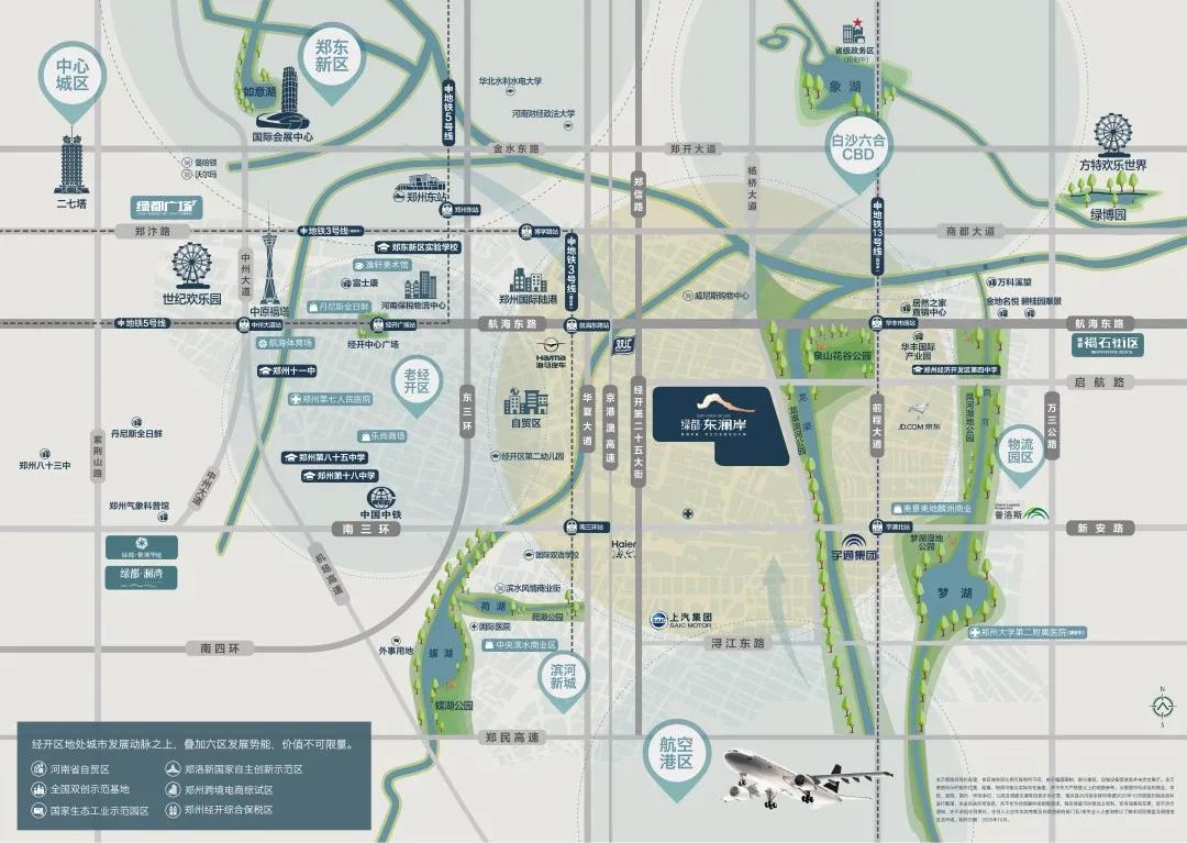 开学季礼遇老师节，解锁红盘优等生的自我修养！