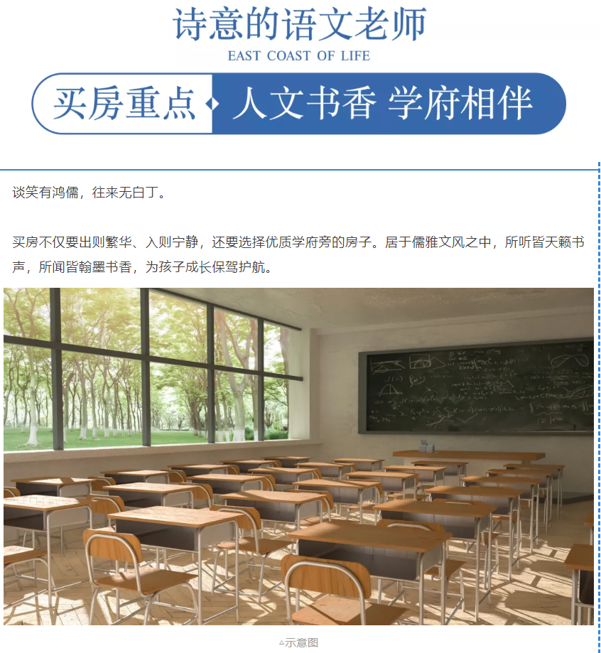 开学季礼遇老师节，解锁红盘优等生的自我修养！