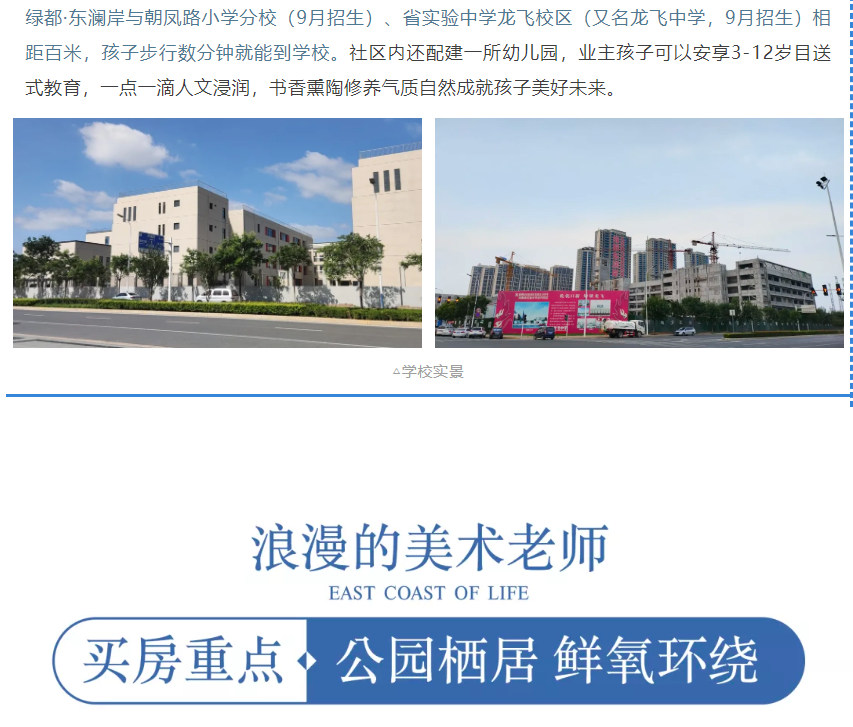 开学季礼遇老师节，解锁红盘优等生的自我修养！