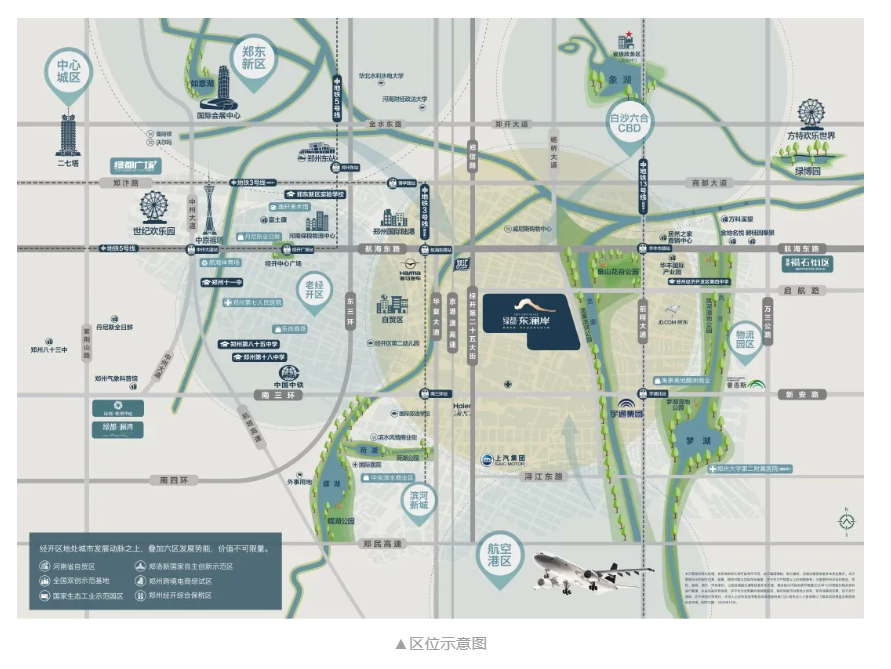 人气爆棚！热销从未止步，经开神盘黄金周爆红出圈！