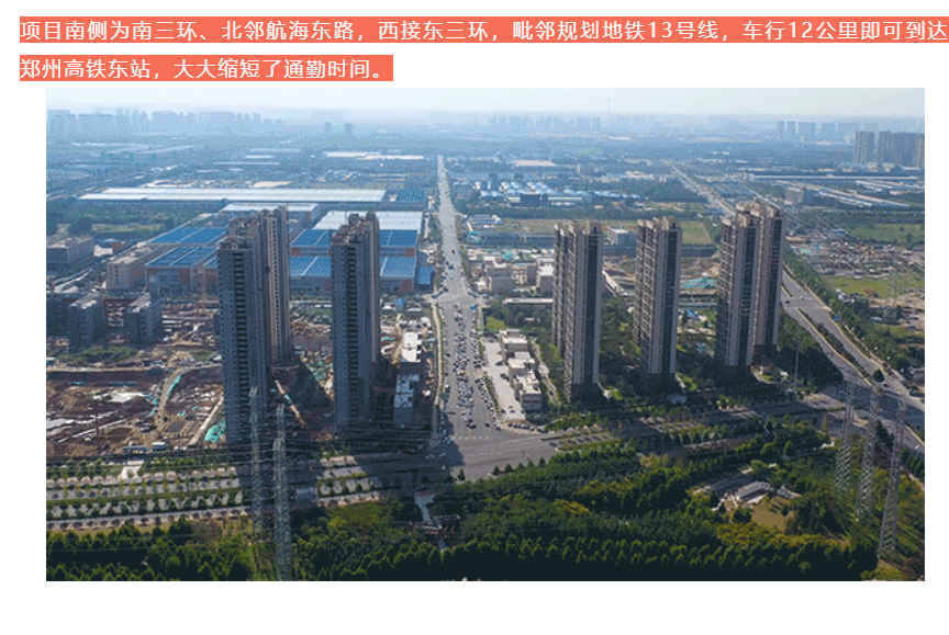 人气爆棚！热销从未止步，经开神盘黄金周爆红出圈！