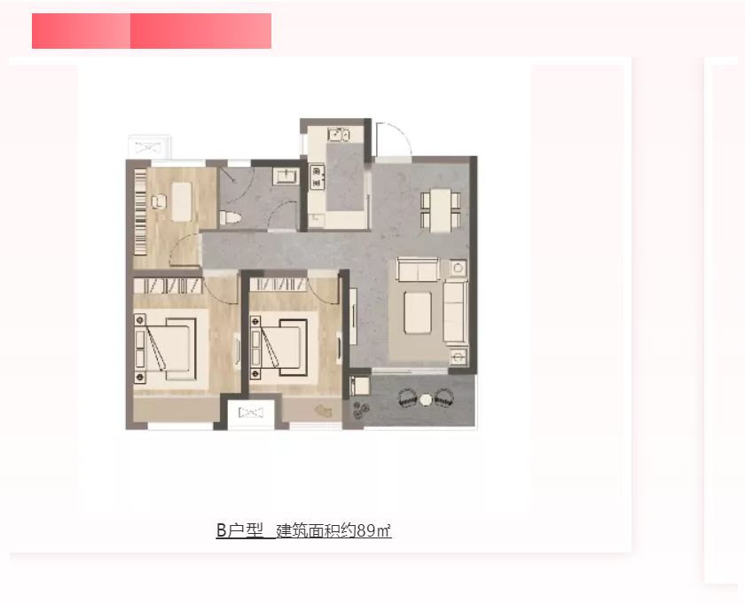 人气爆棚！热销从未止步，经开神盘黄金周爆红出圈！