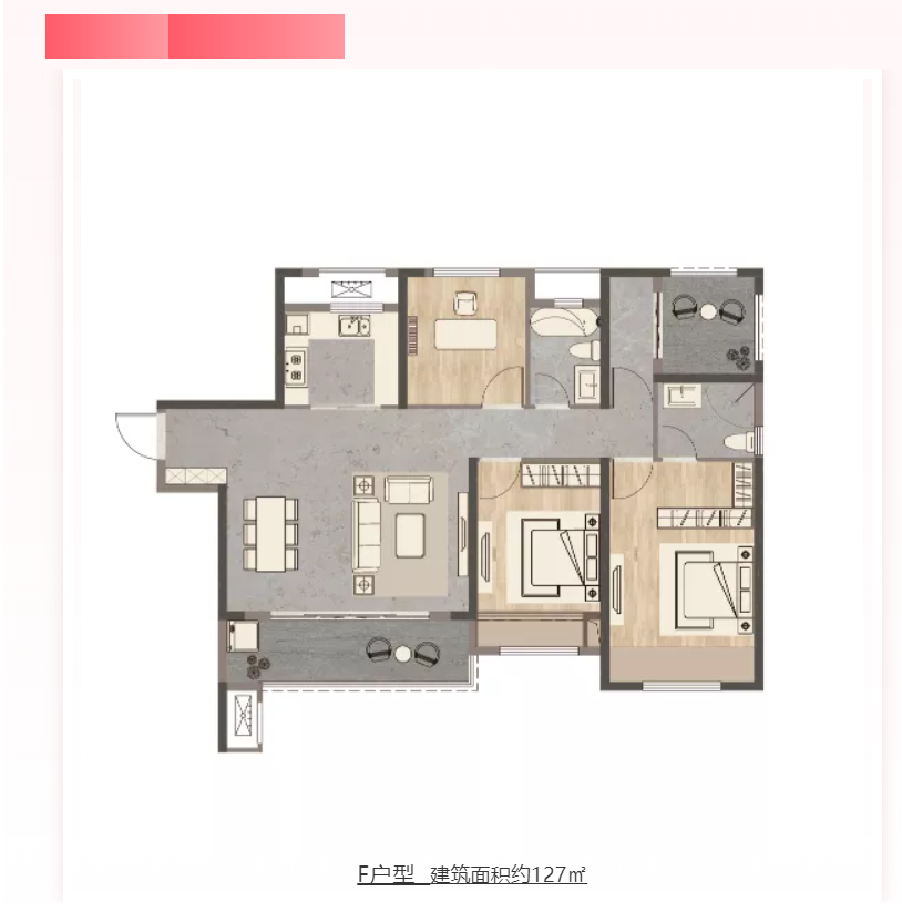 人气爆棚！热销从未止步，经开神盘黄金周爆红出圈！