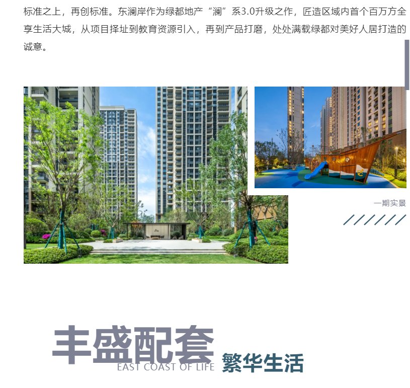 钜惠即止，捡漏经开超人气明星热盘！