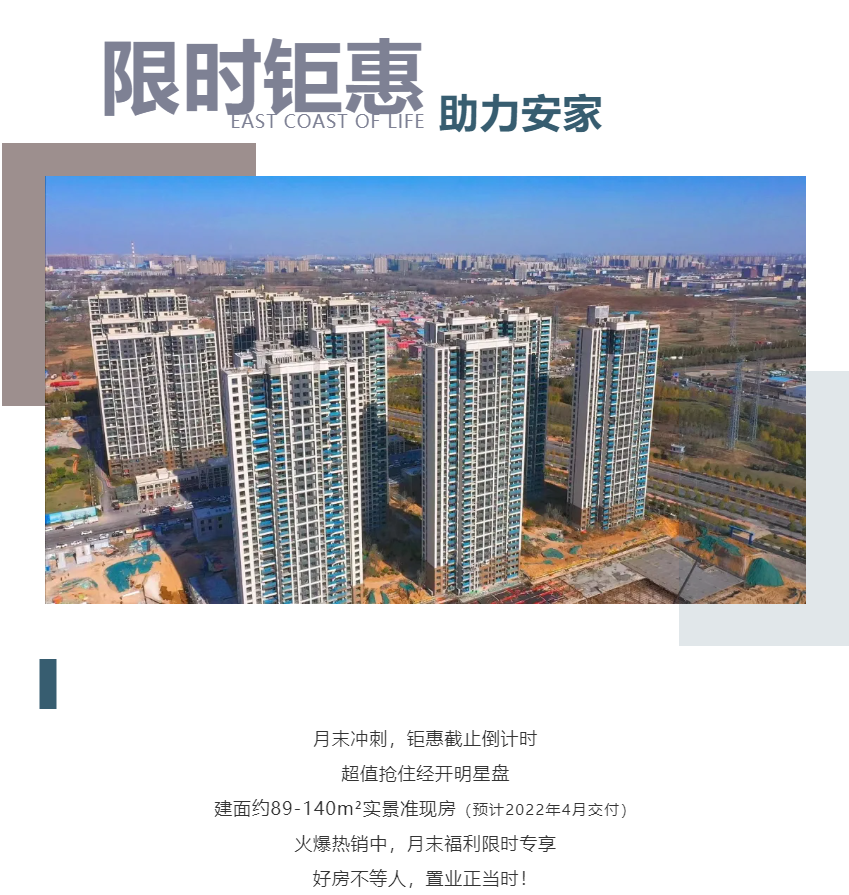 钜惠即止，捡漏经开超人气明星热盘！