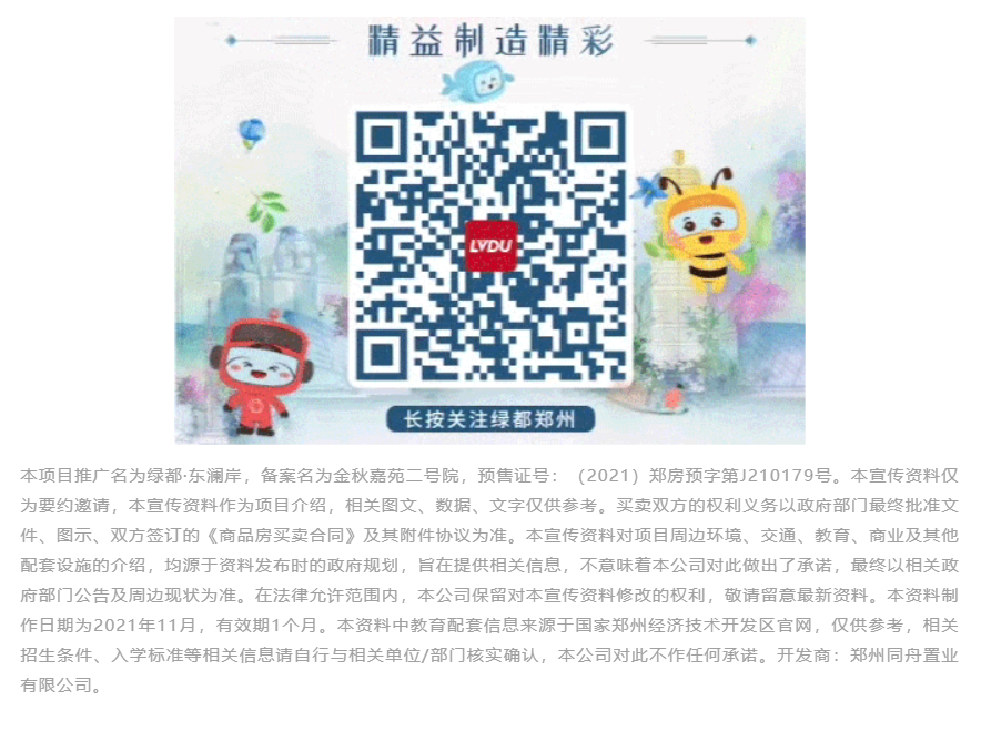 钜惠即止，捡漏经开超人气明星热盘！