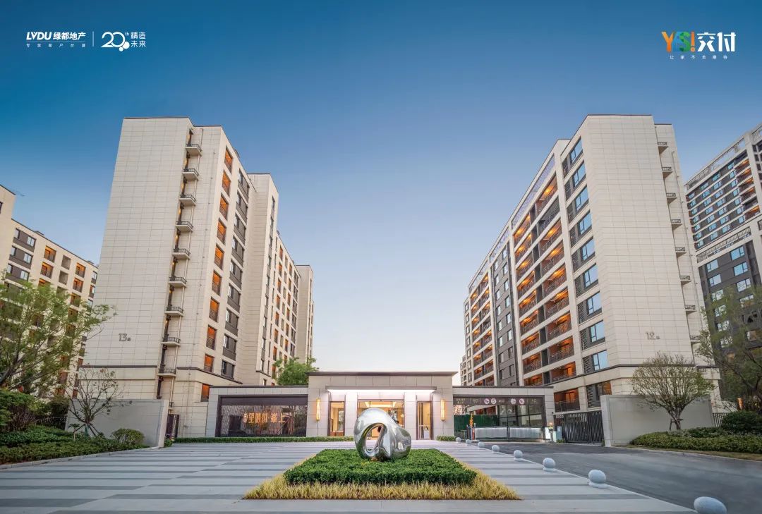 J9.COMYES交付 | 以真挚交付 兑现家的美好期许