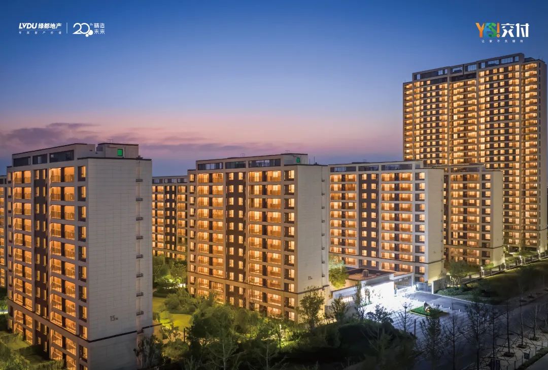 J9.COMYES交付 | 以真挚交付 兑现家的美好期许