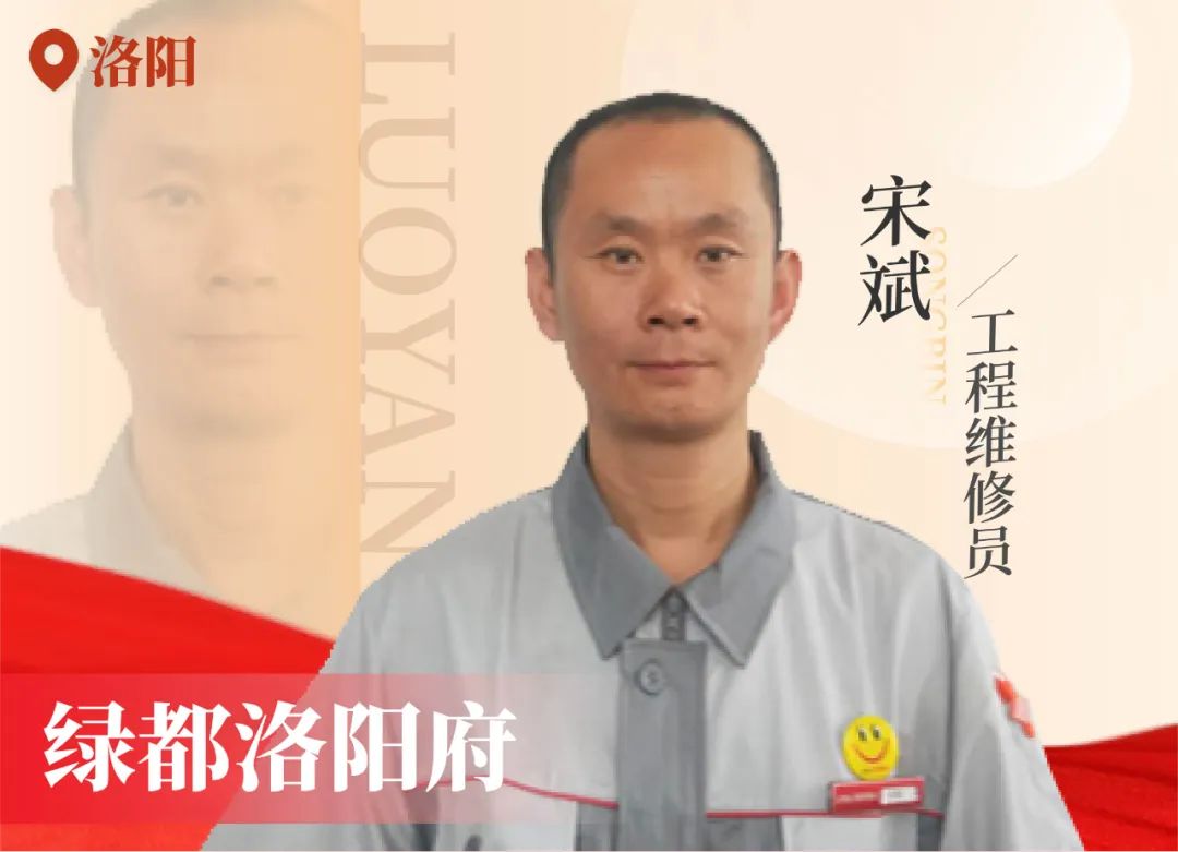 金色力量丨传承，J9.COM在行动