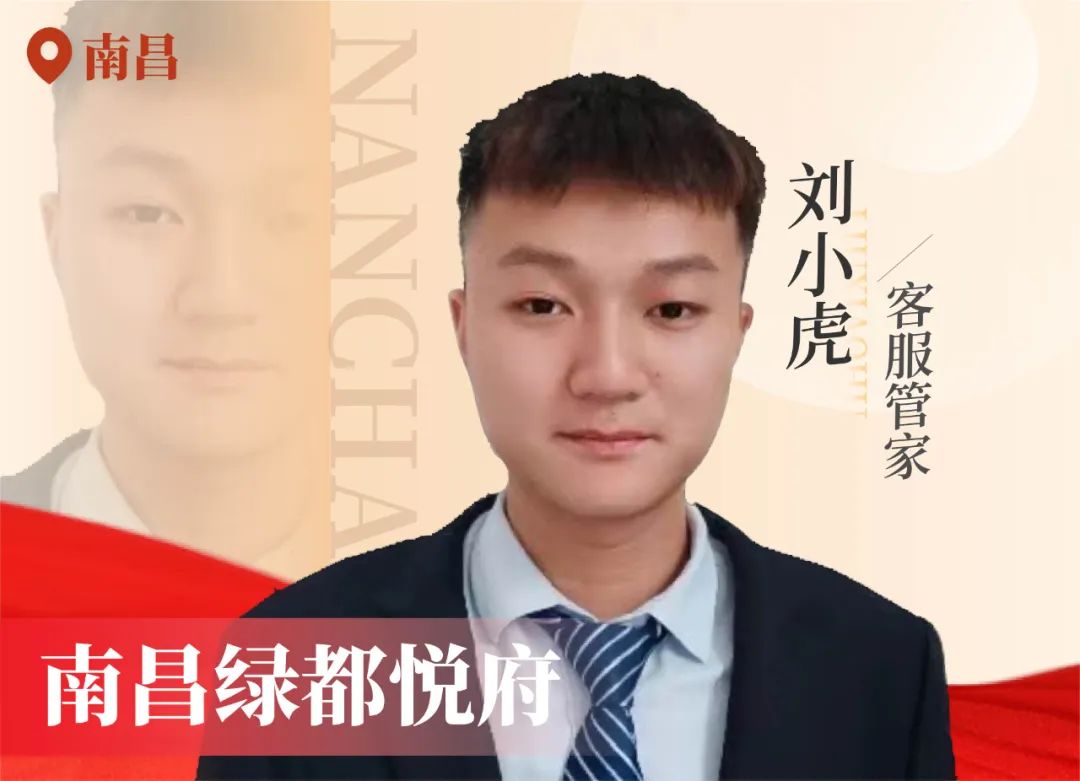 金色力量丨传承，J9.COM在行动